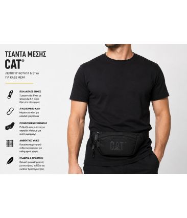 Ανδρικό Τσαντάκι Μέσης Caterpillar Joe 83522-80 Μαύρο | Slim με RFID Προστασία, Κρυφή Τσέπη & Γάντζο