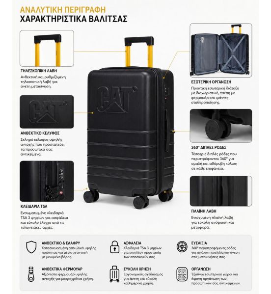 Σετ 3 Βαλίτσες Caterpillar 85034-01 Μαύρο |  Premium Ανθεκτικό Σετ ABS/PC με Ροδάκια Hinamoto
