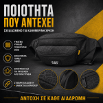 Ανδρικό Τσαντάκι Μέσης Caterpillar 84062 Μαύρο | Ανθεκτικό Καθημερινό με Κρυφή Τσέπη & Ripstop Ύφασμα