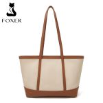 Γυναικεία Τσάντα Shopper Ώμου Foxer 9151041F Μπέζ/Καφέ | Μεγάλη Χωρητικότητα Με Διπλό Κλείσιμο | Έξυπνη Οργάνωση & Στυλ