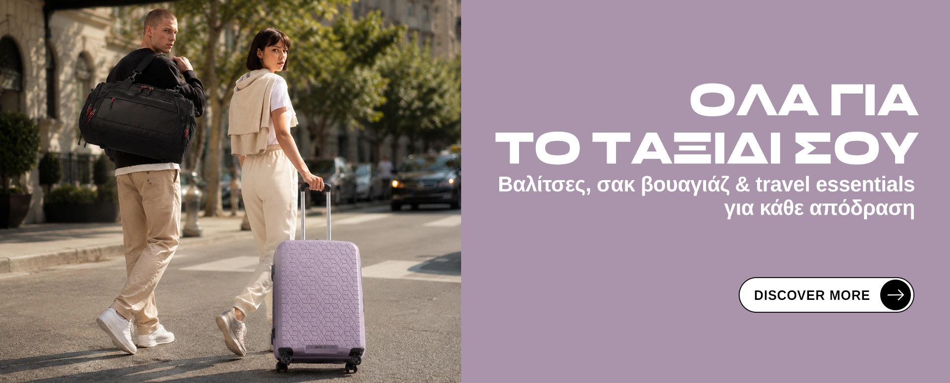 Travel-2026
