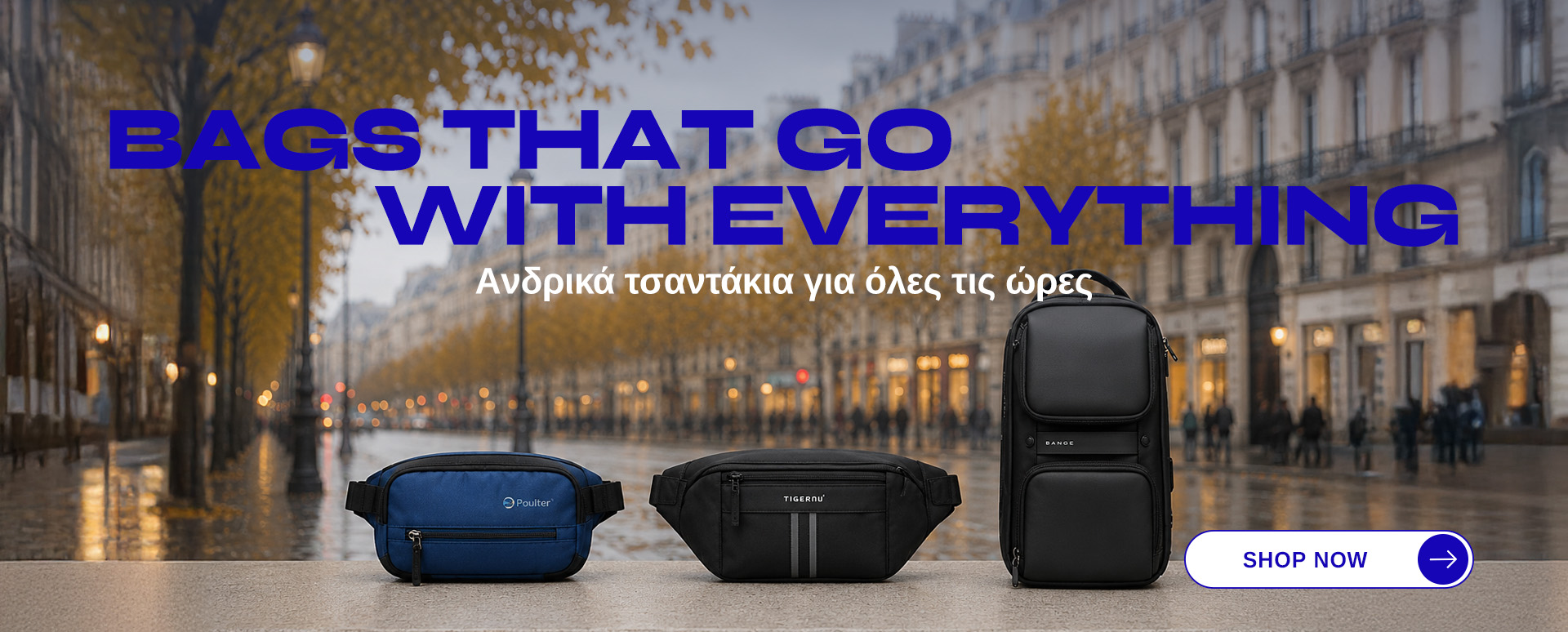 Bags that go 2026